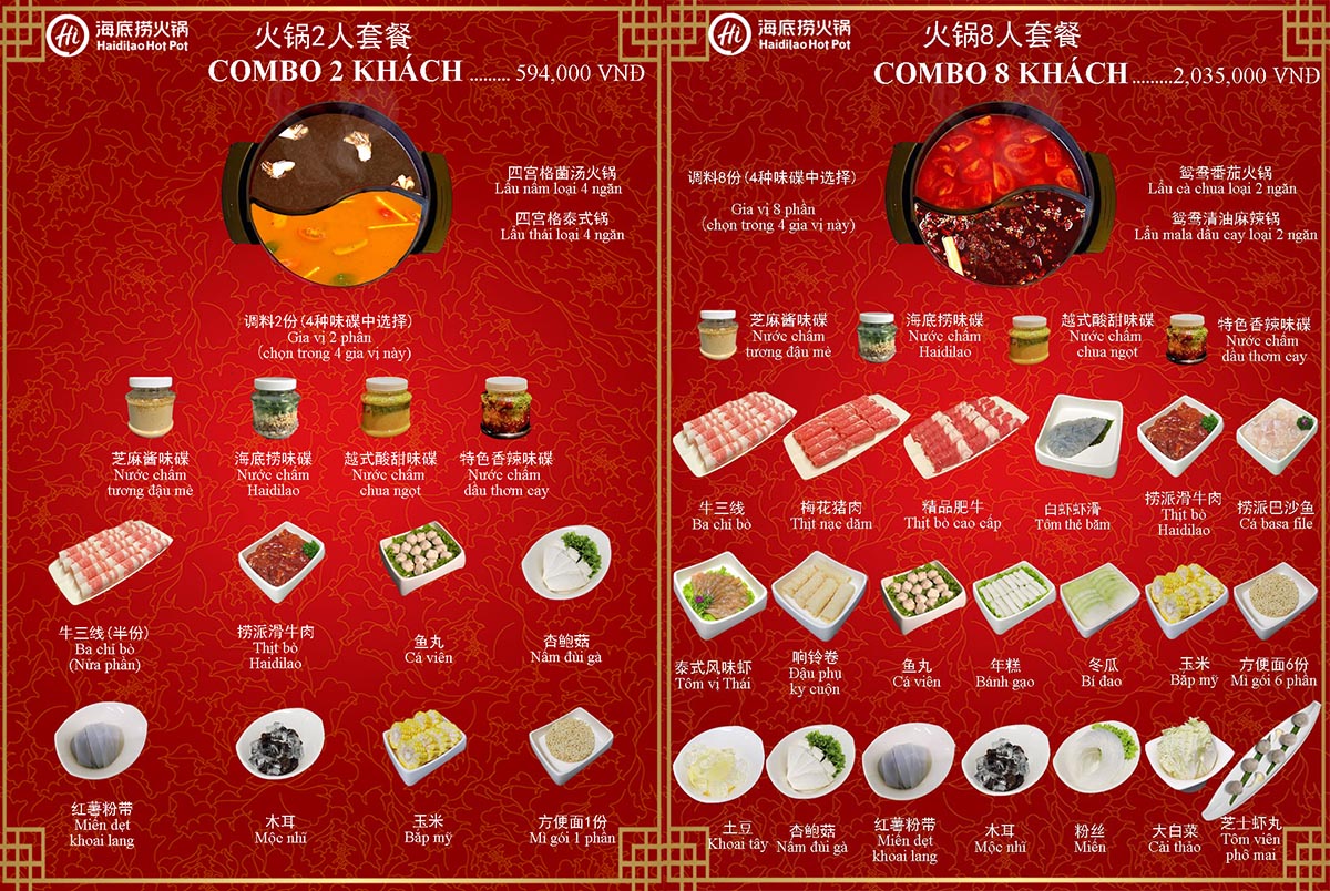 haidilao-menu-lau