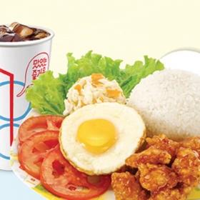Lotteria - Voucher Ball Rice Set