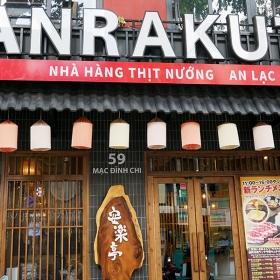Anrakutei