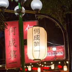Quán Nhỏ
