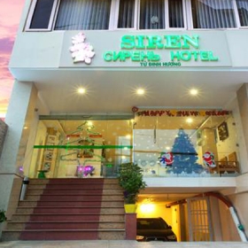 Siren Flower Hotel 