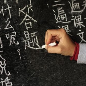 Tiếng Trung Thăng Long