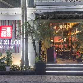 San Xi Lou Hotpot 