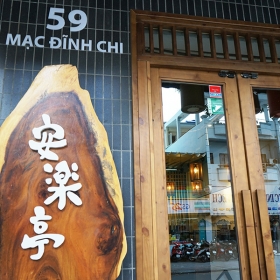 Anrakutei