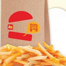 Lotteria - Voucher Shake Potato