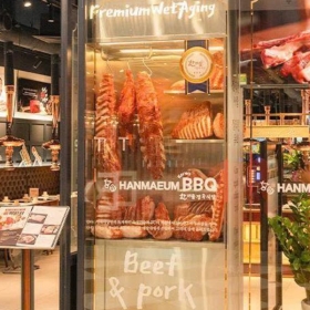 Hanmaeum BBQ Times City Hà Nội 