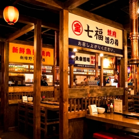 Shogun