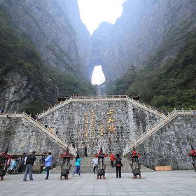 ƯU VIỆT TRAVEL