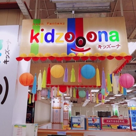 kidzooona Sense City GigaMall