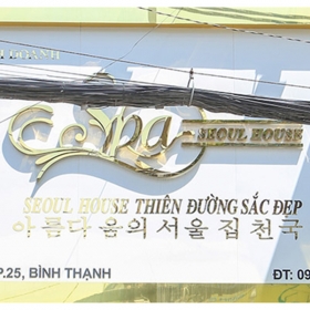 Seoul House Spa