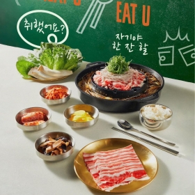 ImeatU - Buffet nướng menu Vip 469k chuẩn vị Hàn Quốc
